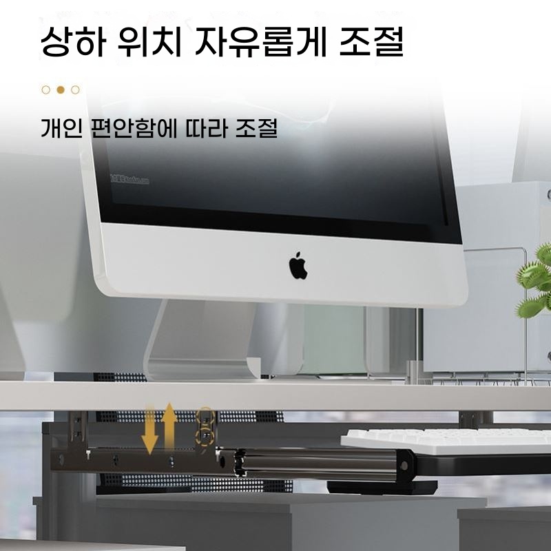 슬라이딩키보드선반 레일 슬라이딩 데스크 레일형 화이트 A. 5225CM 흰색 둥근 모서리 - 상세 이미지 5