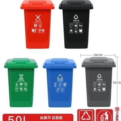 폐의약품수거함 병원 약국 폐기물 쓰레기통 1 B. 50L 수입소재 두꺼워짐 커버 휠 096 - 상세 이미지 2