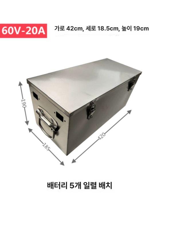 스테인레스 파워뱅크 케이스 방음 보관 자동차 박스 스텐 정리 수납함 밧데리 상자 - 상세 이미지 2