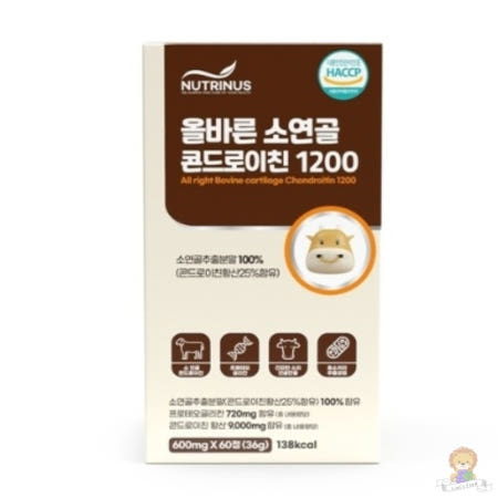 뉴트리너스 올바른 소연골 콘드로이친 1200 600mg x 60정 x 2박스