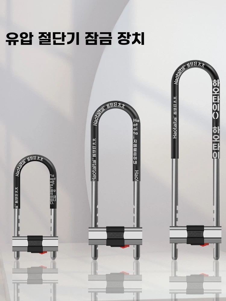 전기자전거 A. 검정색 1300g - 키 5개 - 양면 블레이드 잠금 실린더 견고한 합금강 - 상품 이미지