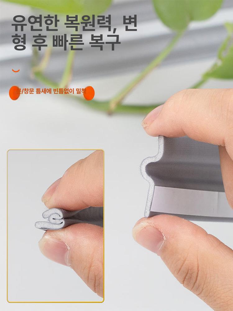 테이프 바람막이 문틈막이 벌레차단 현관문 방풍테이프 그레이 2m - 상세 이미지 3
