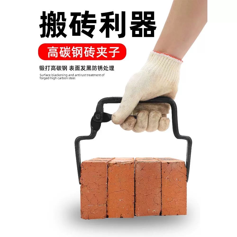 대리석 집게 리프트 경계석 트롤리 운반 벽돌 보도블럭 - 상세 이미지 4