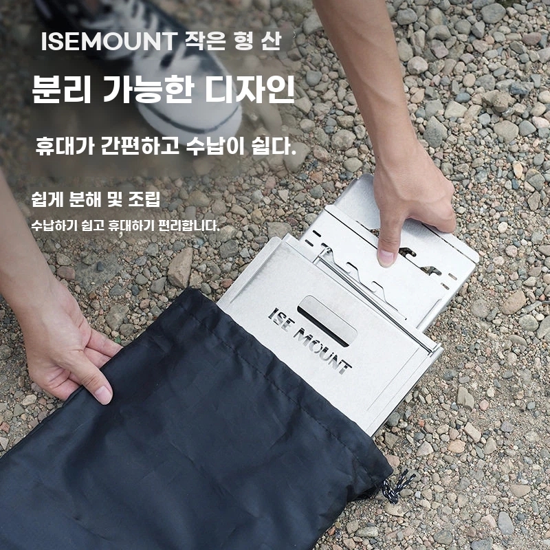 야외 캠핑용 스테인리스 그릴 바베큐 꼬치 화로 오뎅 닭꼬치 A. 단일 싱크 모델 - 상세 이미지 4