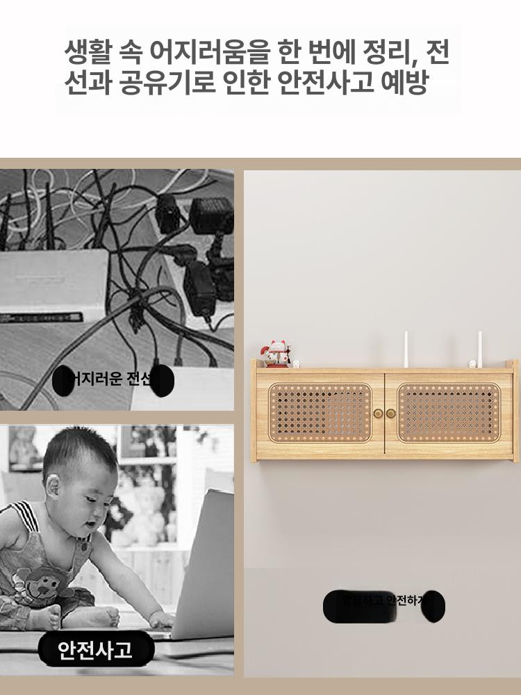 라탄 가리개 셋톱박스 숨기긱 숨기기 오크 정리 원색 60cm 내추럴 우드 - 상세 이미지 5