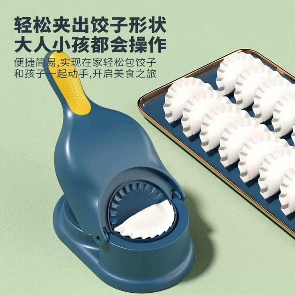 메이커 만들기 만두 만두빚기 제조기 기 A. 신제품 출시 블루압착껍질은 만두피로 사용 가능 - 상세 이미지 5