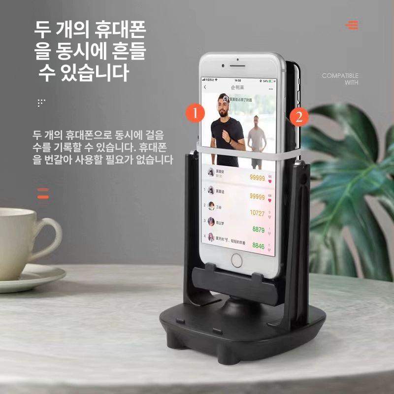 자동 걷기 기계 스마트폰 걸음계산기 2대 거치대 흔들 플러그인 무음 핑크 - 상세 이미지 3