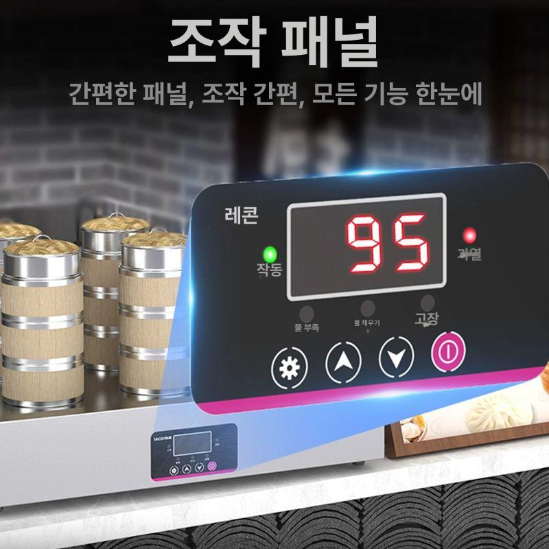 업소용 전기찜기 스팀찜기 찐빵 딤섬 스텐 식당 만두찜기 - 상세 이미지 4
