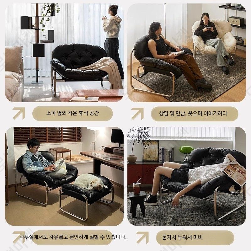 편한1인용쇼파 독서의자 거실 인테리어 미드센츄리 원룸 - 상세 이미지 5