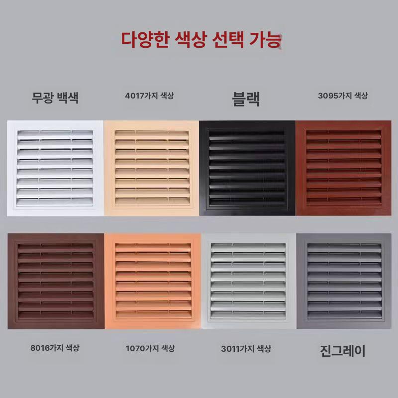 환기구커버 개폐기 블라인드 덮개 환풍구 환풍기 공기창 커버 환기구 구멍 블레이드 스텐 - 상세 이미지 4