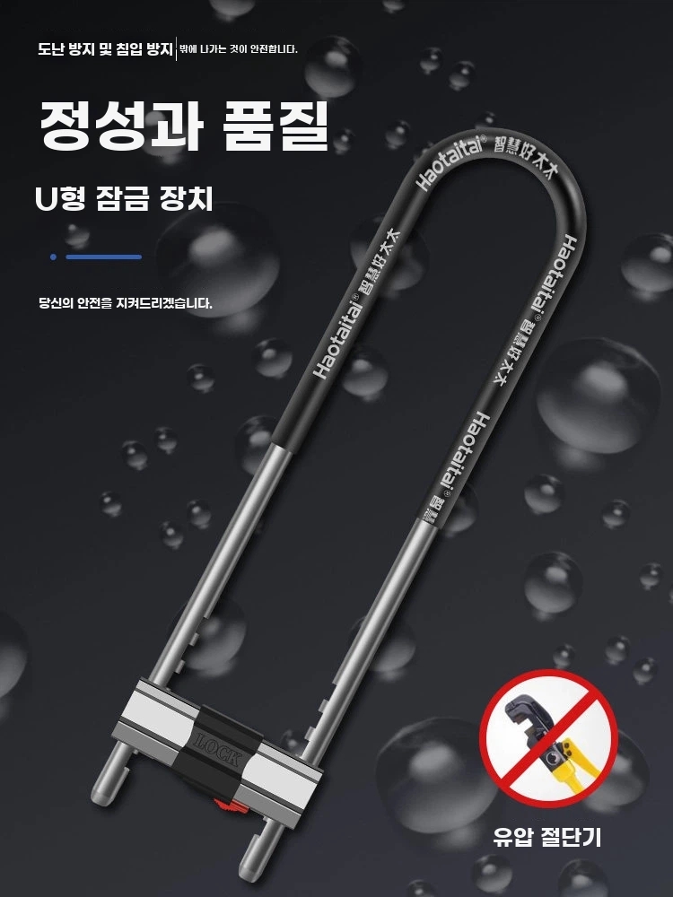 전기자전거 A. 검정색 1300g - 키 5개 - 양면 블레이드 잠금 실린더 견고한 합금강 - 상세 이미지 3