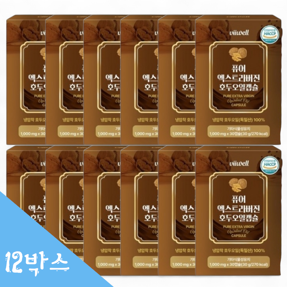 당일출고 유기농 원료 엑스트라버진 냉압착 호두오일 호두기름 캡슐 30캡슐, 12개 - 상품 이미지