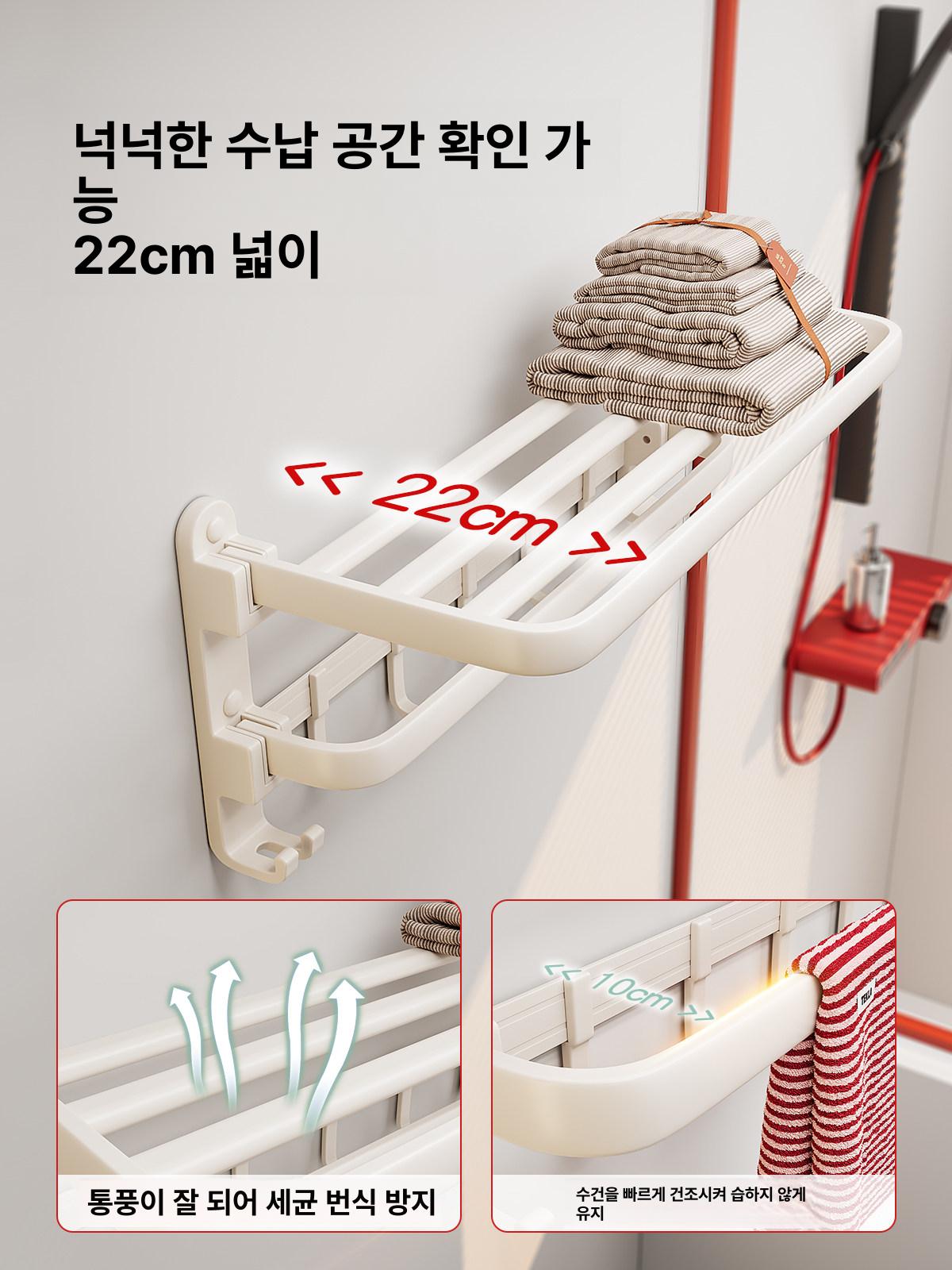 접이식 벽걸이 수건 빨래 욕실 건조대 디럭스 6종 수건걸이 + 삼각 바구니 + 2개 - 상세 이미지 3