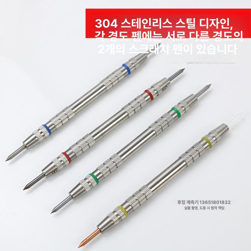 측정기 모스경도계 경도펜 금속 주얼리 테스트 모스 경도계 - 상세 이미지 4