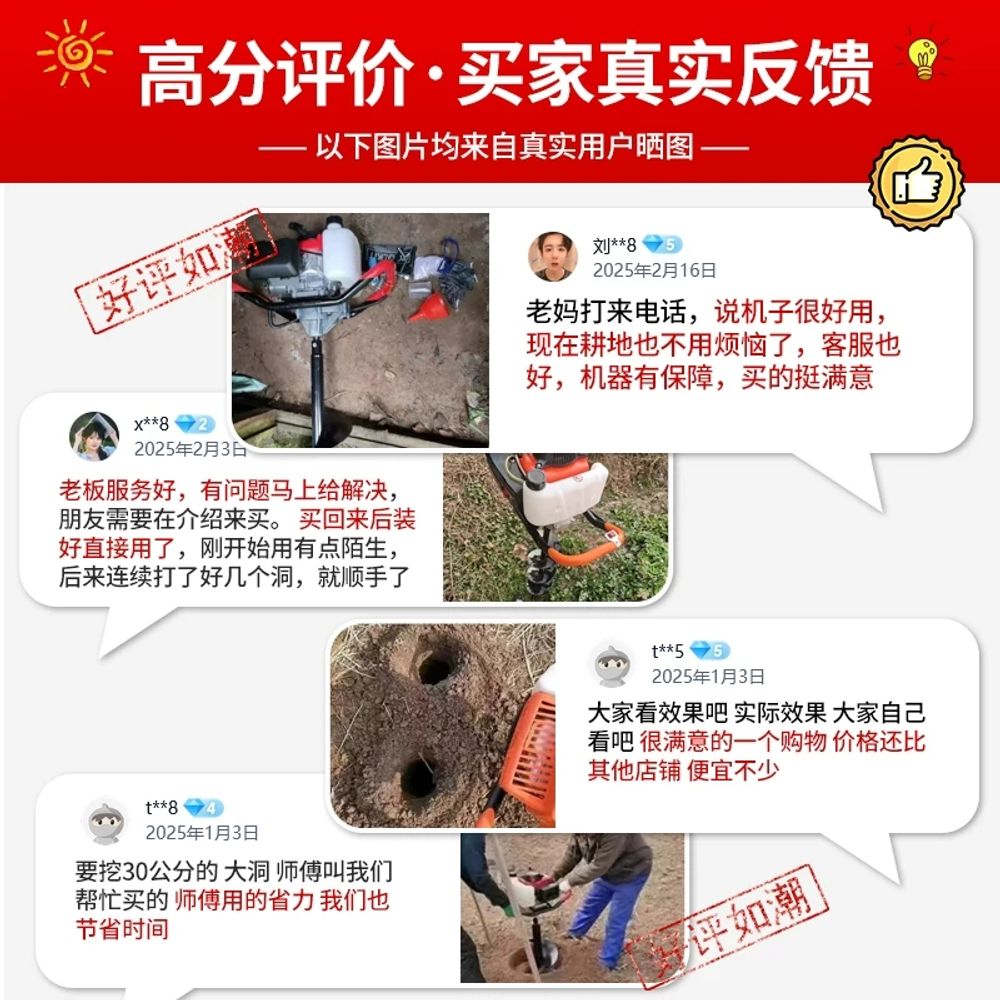 가솔린 땅파는드릴 구덩이 기계 대출력 이미지 6