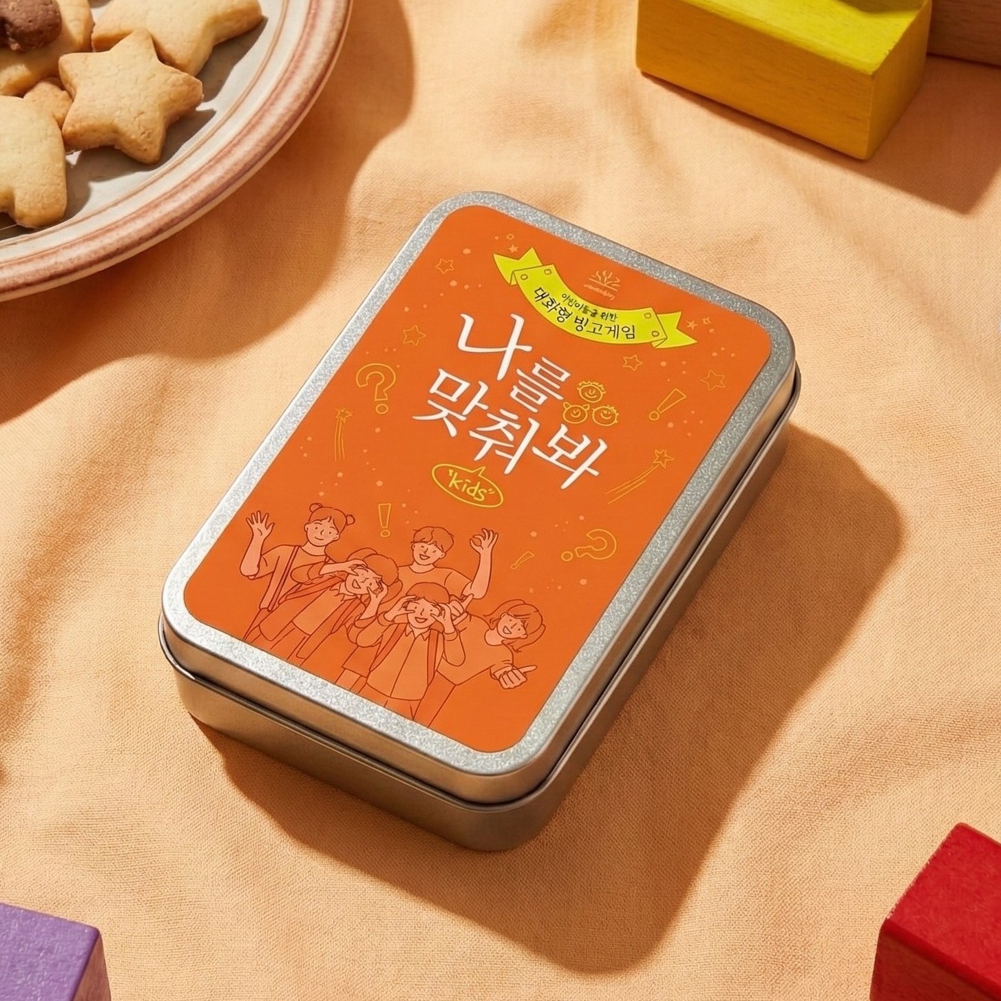 [나를 맞춰봐 키즈] 아이들을 위한 OX 빙고 대화보드게임 - 상품 이미지