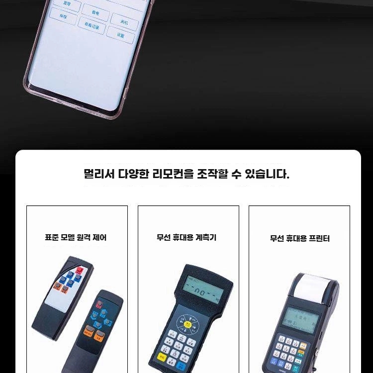 크레인저울 매달림저울 톤백 호이스트 2톤 톤백저울 F. 15톤 일반형적녹 - 상세 이미지 2