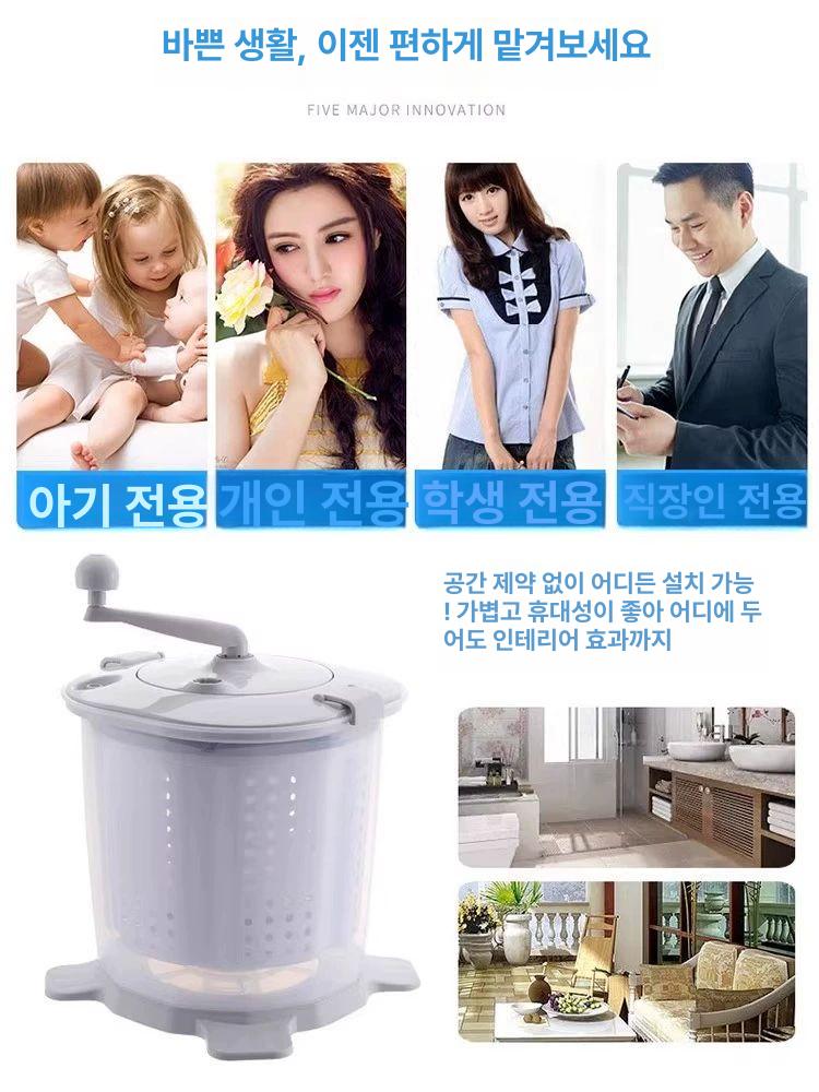 수동 탈수기 행주짤순이 휴대용 만능 손걸레짜는기계 수동 1단계 이미지 6