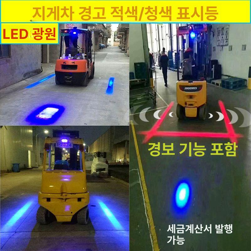 차폭등 표시기 차폭 경광등 안전빔 가이드라인 LED 고급 모델 B 레드 와이드 1개 와이드 라이트 h27w/1 - 상세 이미지 2