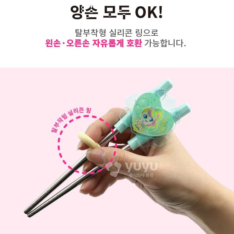 유아 수저 젓가락 세트 프린세스 교정 스푼 숟가락 케이스 - 상세 이미지 4