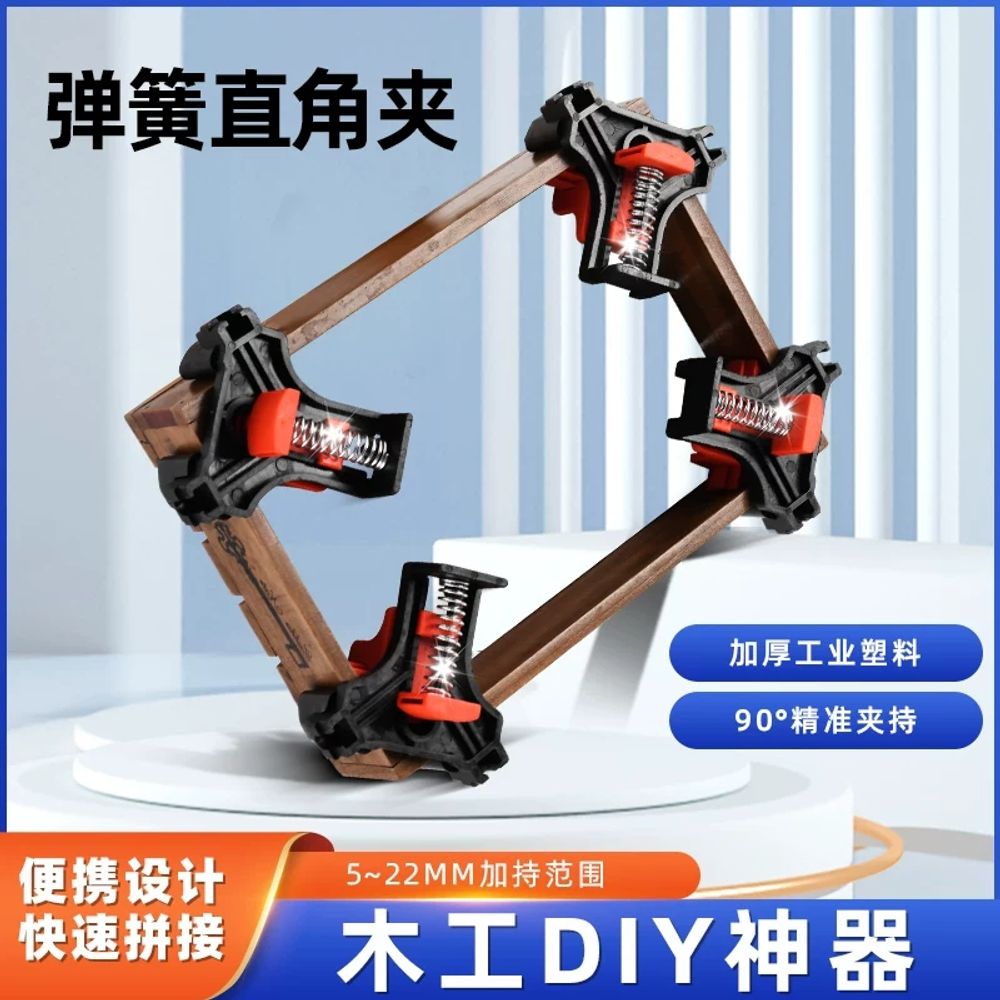 90 직각 클램프 다기능 메이트 핸드 액자 DIY에 고정 토글 - 상세 이미지 2