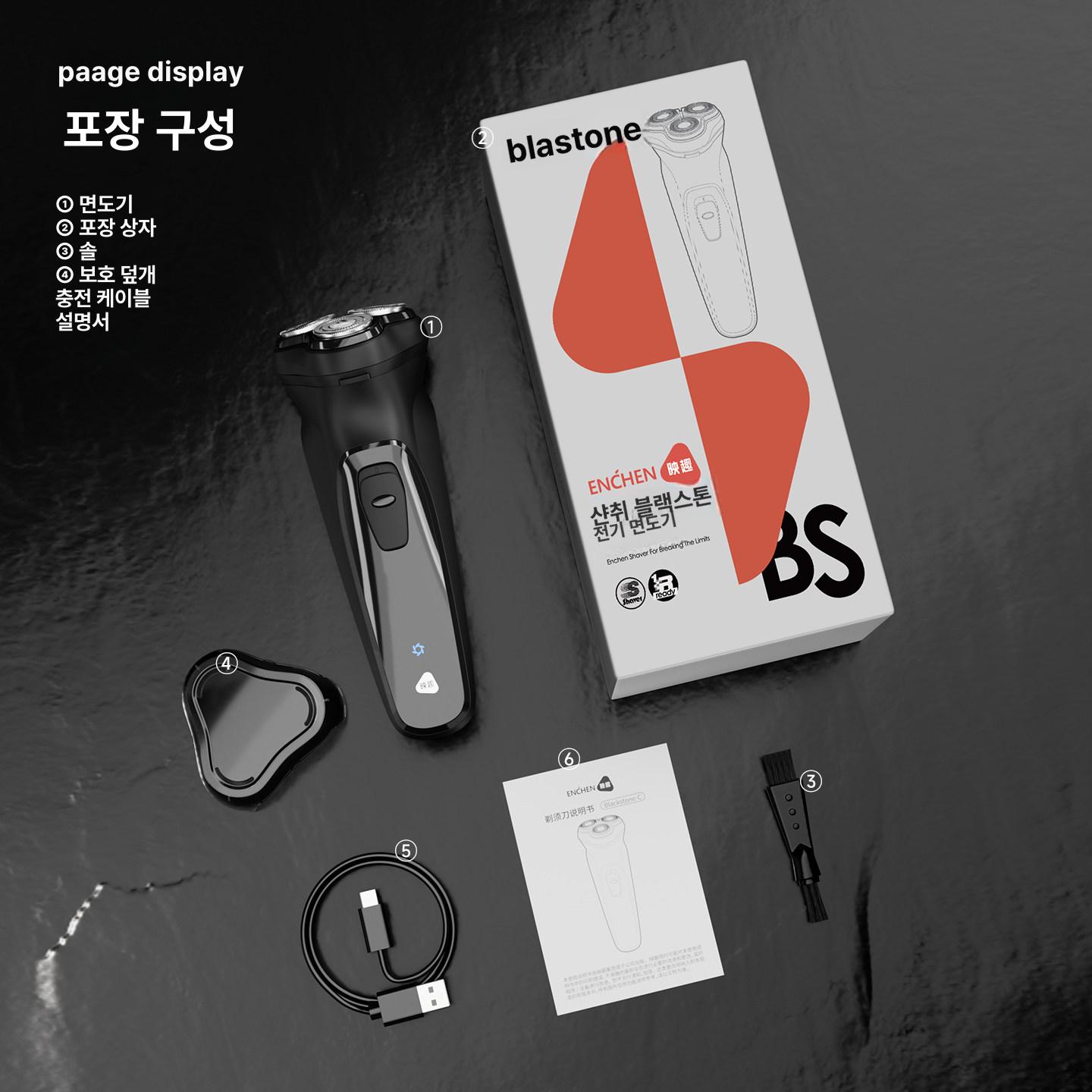 남성 전동 면도기 방수 워시형 휴대용 선물용 전기 오리지널 스탠다드 다크나이트블랙 무이빨 - 상세 이미지 2