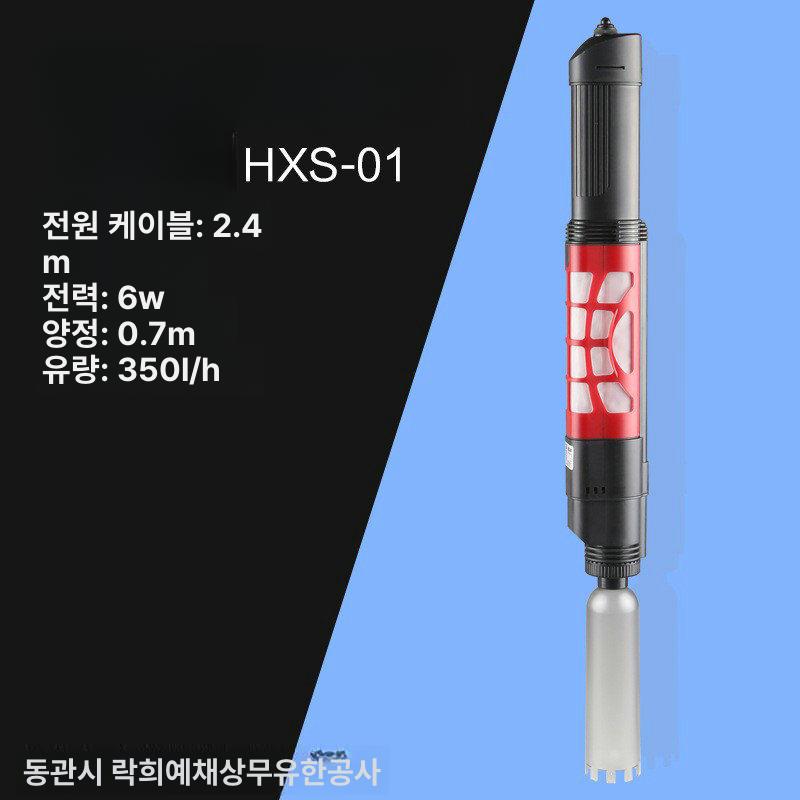 충전식 사이펀 호스형 흡입 펌프 어항 청소 집똥기 기능 hxs 01 플러그인 - 상세 이미지 3