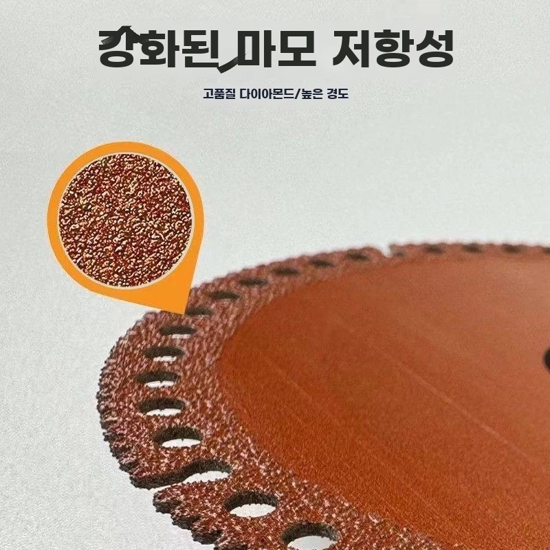 복합 다기능 그라인더블레이드 1개 그라인더 세트 블레이드 산업 A. 복합 시트 산업용 1장 - 상세 이미지 4