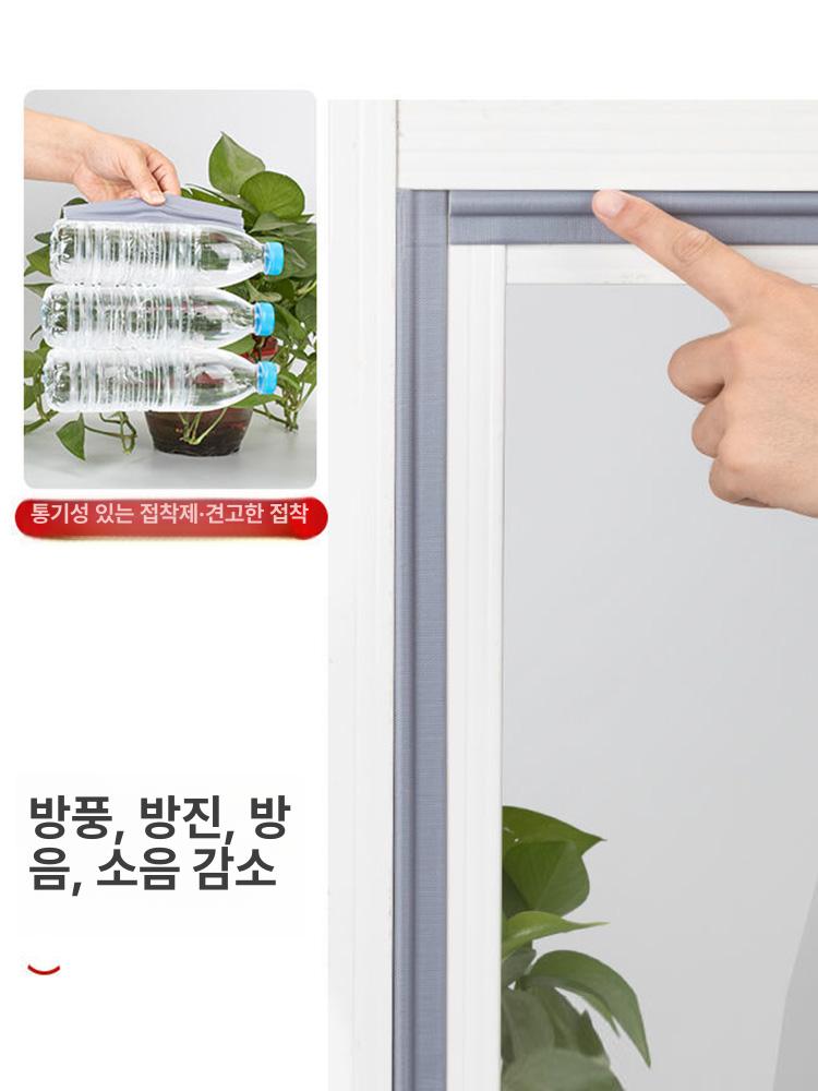 테이프 바람막이 문틈막이 벌레차단 현관문 방풍테이프 그레이 2m - 상세 이미지 5