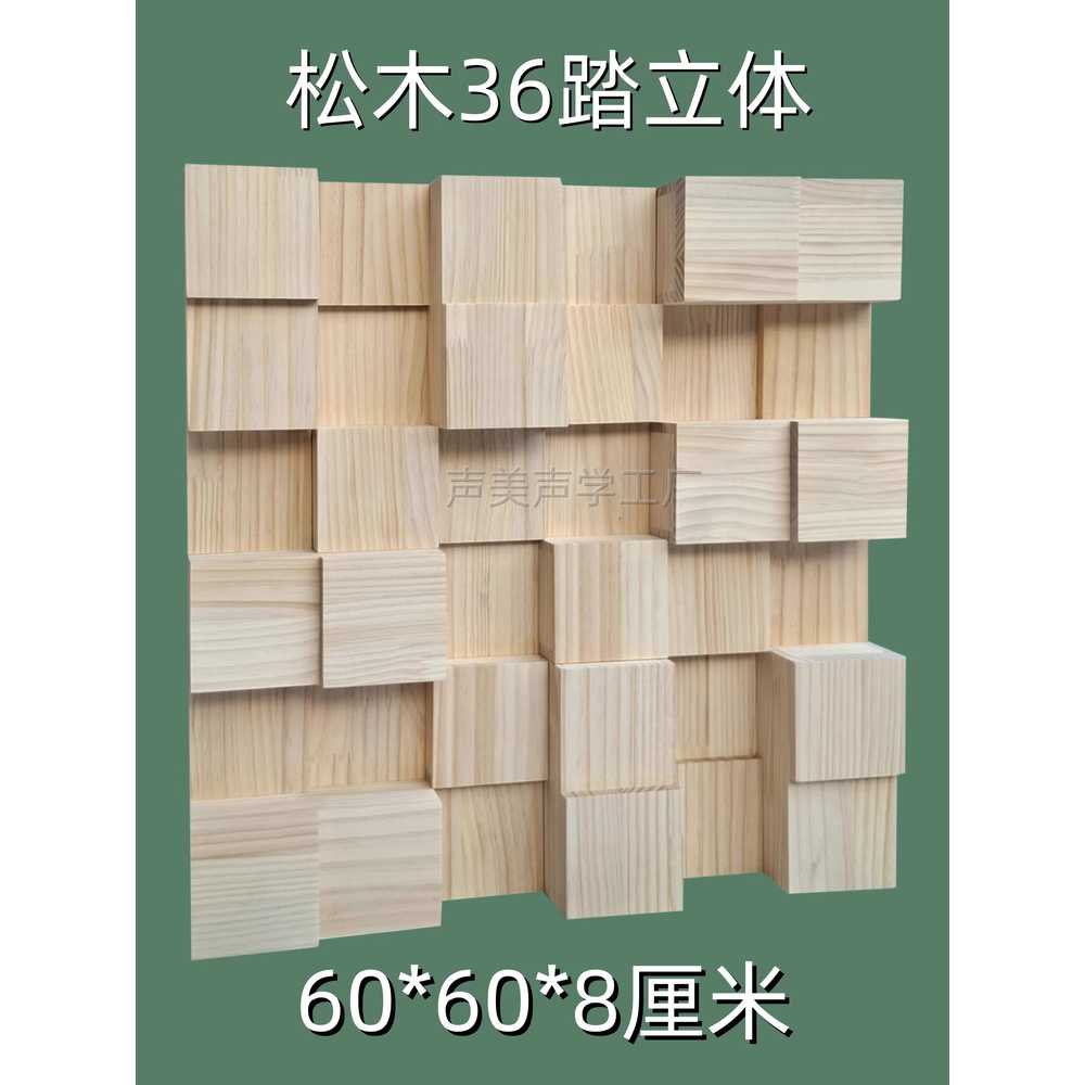 녹음실 방음판 방음벽 음악학원 소음 빌라 음향 원룸 60x9cm - 상세 이미지 4