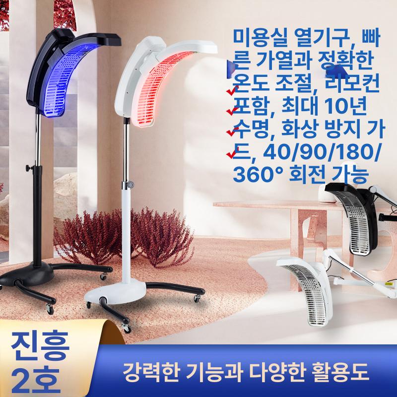 미용실 열처리기 헤어 화이트 스탠드 기구 미용 펌 미용실열기구 기계 처리기 셋팅 가열 - 상세 이미지 2