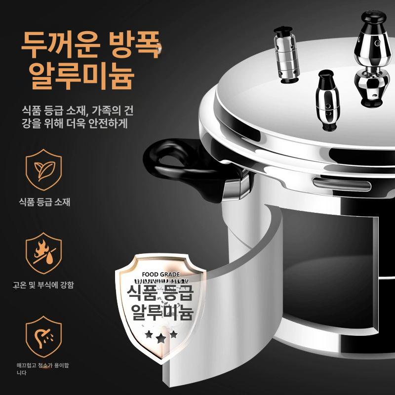 압력 밥솥 자취생 솥밥 기능 밥통 대용 소형 휴대용 18cm 가스 인덕션 겸용 3L - 상세 이미지 4