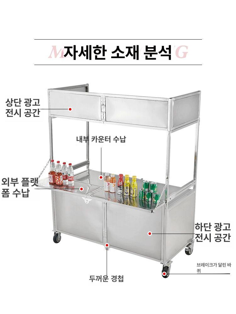 이동식 노점 가판대 붕어빵 호떡 마차 수레 행사용 포차 아연도금 플래그십 1.5m 이미지 6