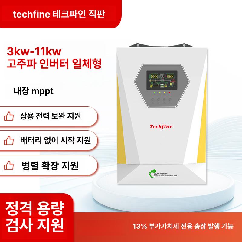 태양광 인버터 6.2kw 11kw gd3024jmh 3000W 단일 24V - 상세 이미지 2