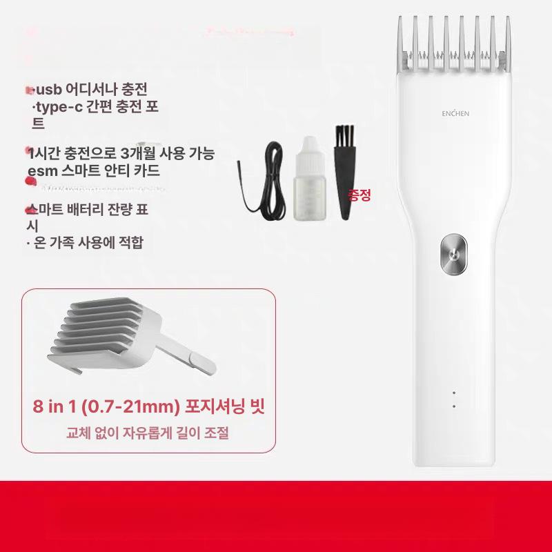 충전식 전기 가정용 무선 바리깡 셀프 미용 헤어 트리머 블랙 영어 버전 이미지 7