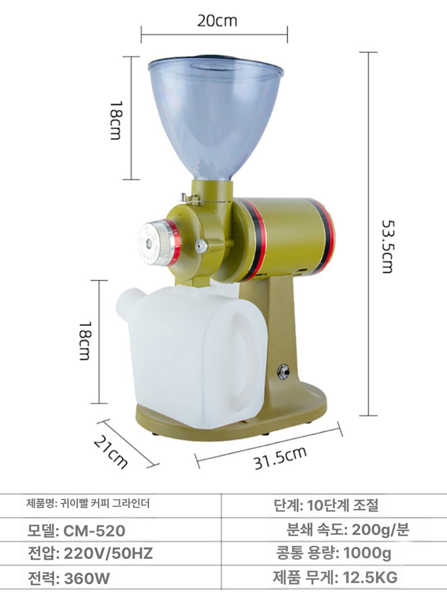 업소용 원두그라인더 전동 원두분쇄기 커피그라인더 카페 원두분쇄기 - 상세 이미지 3