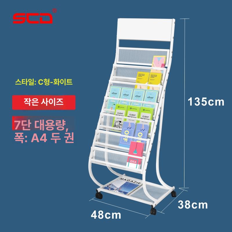 매거진랙 철제 거치대 신문가판대 선반 꽂이 잡지 T 스타일 S 블랙 4단경사형 - 상세 이미지 4