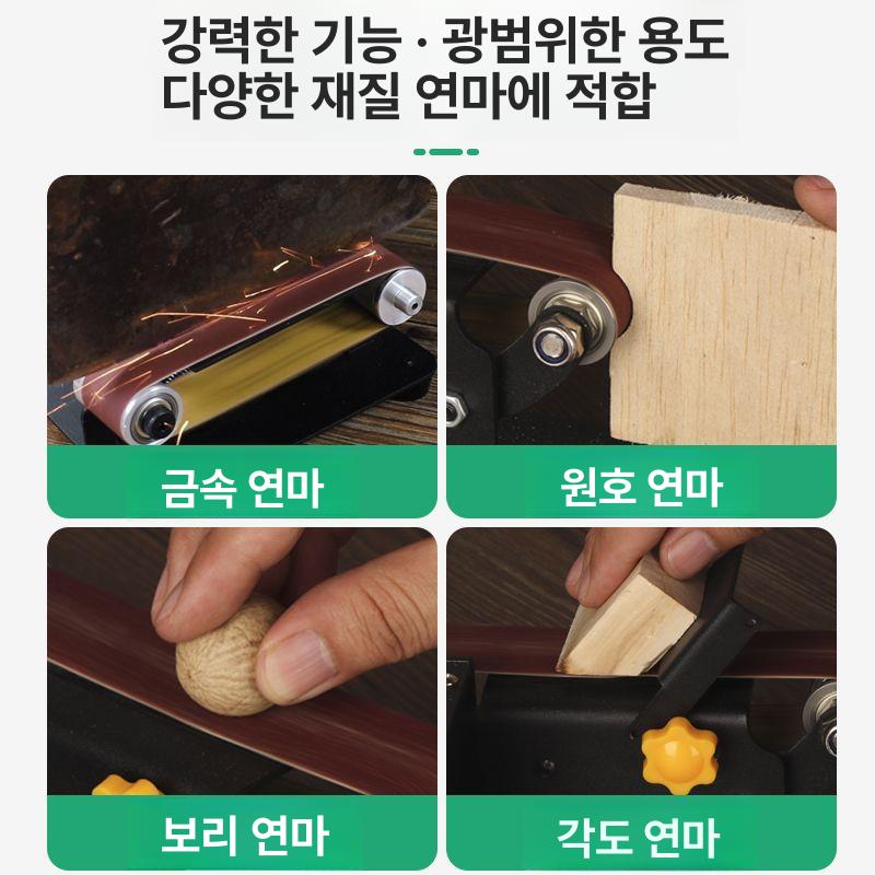 벨트샌더 연마기 샌더벨트 습식 연삭기 가정용 수냉식 플러그인 250W 세트 2 - 상세 이미지 4