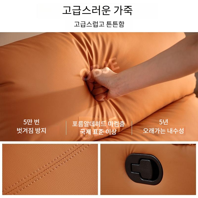 회전 리클라이너 소파 1인용 각도조절 전동 모션 수면 리클라이너 - 상세 이미지 3