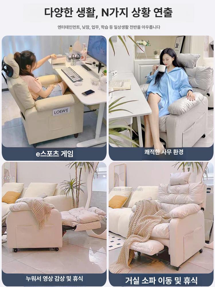 게이밍체어 컴퓨터의자 리클라이너 푹신한 게임용 의자 사무실 책상의자 - 상세 이미지 2