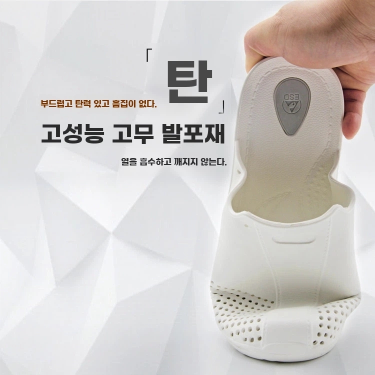 제전슬리퍼 의사 슬리퍼 실험실 병원 논슬립 정전기 클린룸 방지 A. 하얀색, A. 3637 - 상세 이미지 2