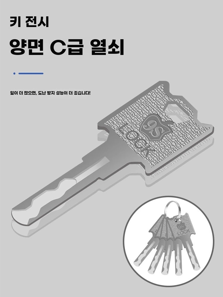 전기자전거 A. 검정색 1300g - 키 5개 - 양면 블레이드 잠금 실린더 견고한 합금강 - 상세 이미지 5