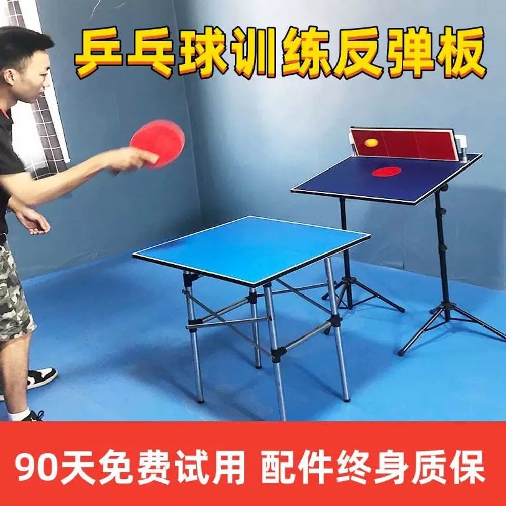 훈련 리턴 혼자 탁구대 연습대 트레이닝 셀프 - 상세 이미지 2