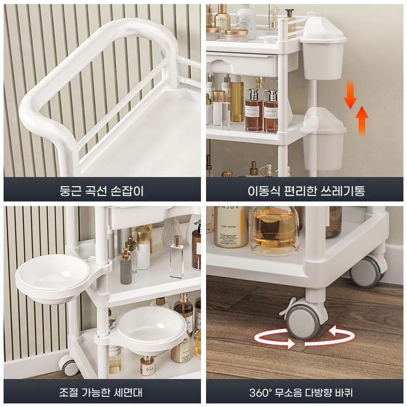 피부관리실 웨건 이동식 3단+서랍1개 1.화이 A. 복근 전체 플라스틱 흰색 2 층 트롤리 - 상세 이미지 4