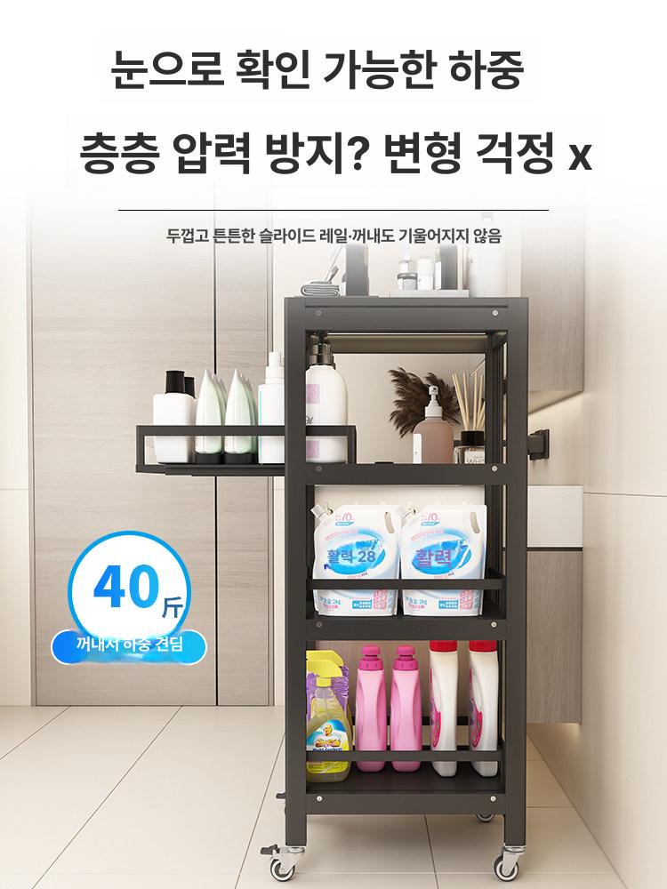 틈새 수납장 세탁실 주방 자투리 세제 보관함 바퀴달린 4단 펄화이트 20 x 45x117 - 상세 이미지 4