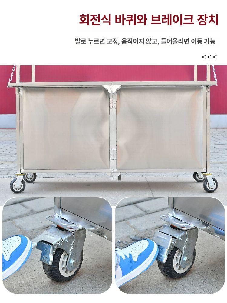 이동식 노점 가판대 붕어빵 호떡 마차 수레 행사용 포차 아연도금 플래그십 1.5m - 상세 이미지 4