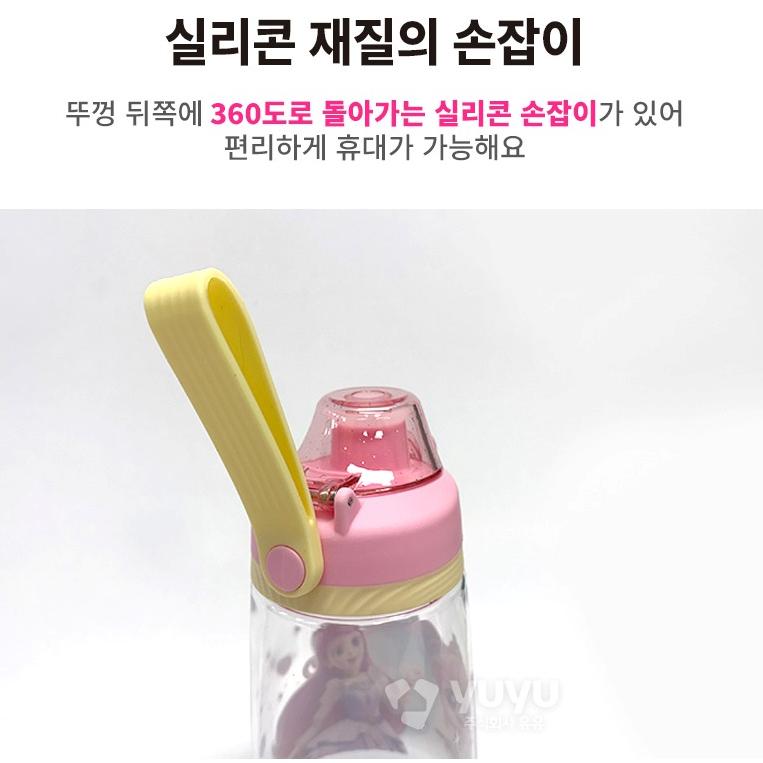 티니핑 물통 물병 프린세스 아름핑 유아 어린이집 텀블러 - 상세 이미지 4