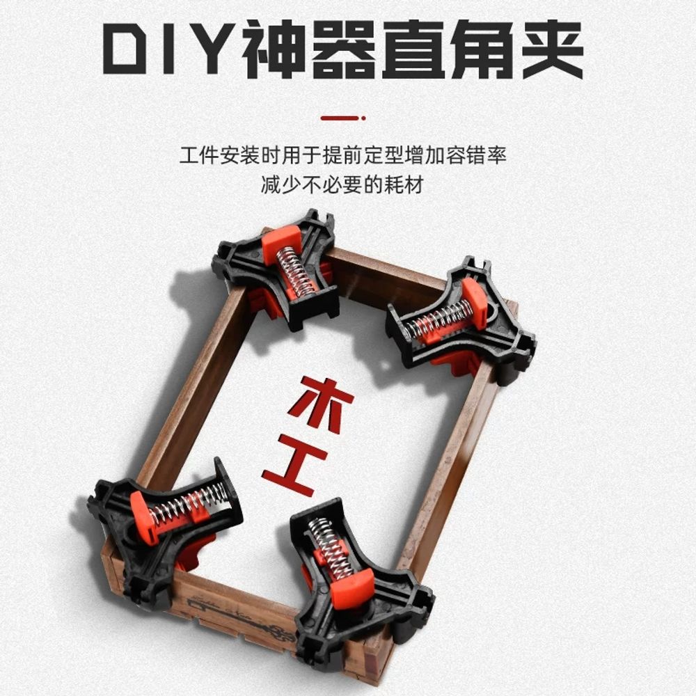 90 직각 클램프 다기능 메이트 핸드 액자 DIY에 고정 토글 - 상세 이미지 3