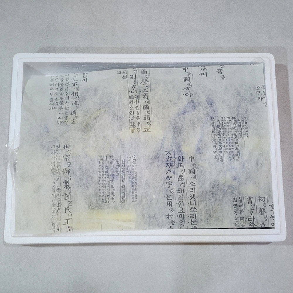 영광법성포 굴비 선물세트 프리미엄 20미 1.5kg 이미지 8