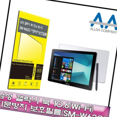 태블릿보호필름 갤럭시 북 10.6 보호필름 Wi-Fi 지문방지 (SM-W620)